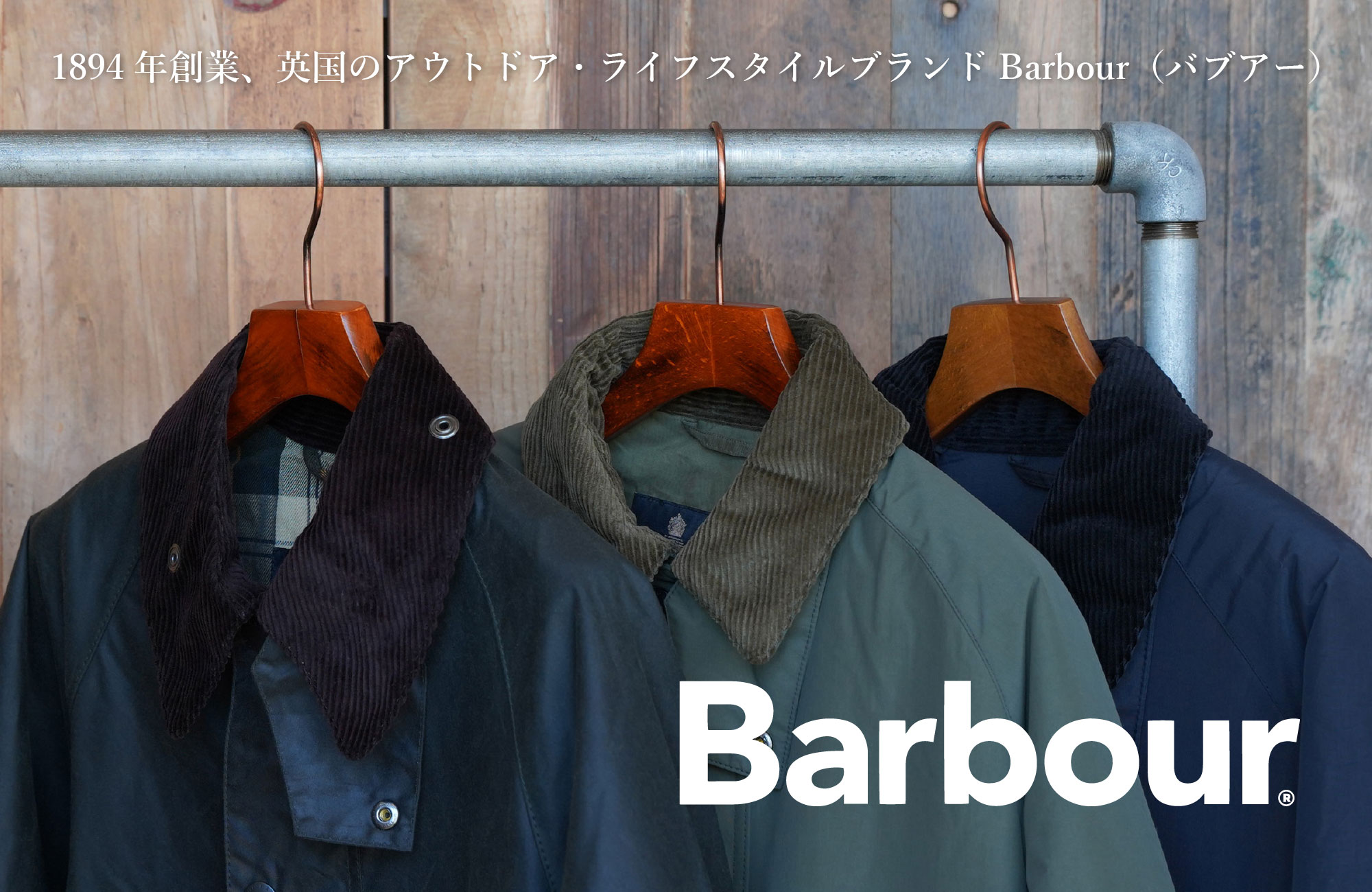 Barbour