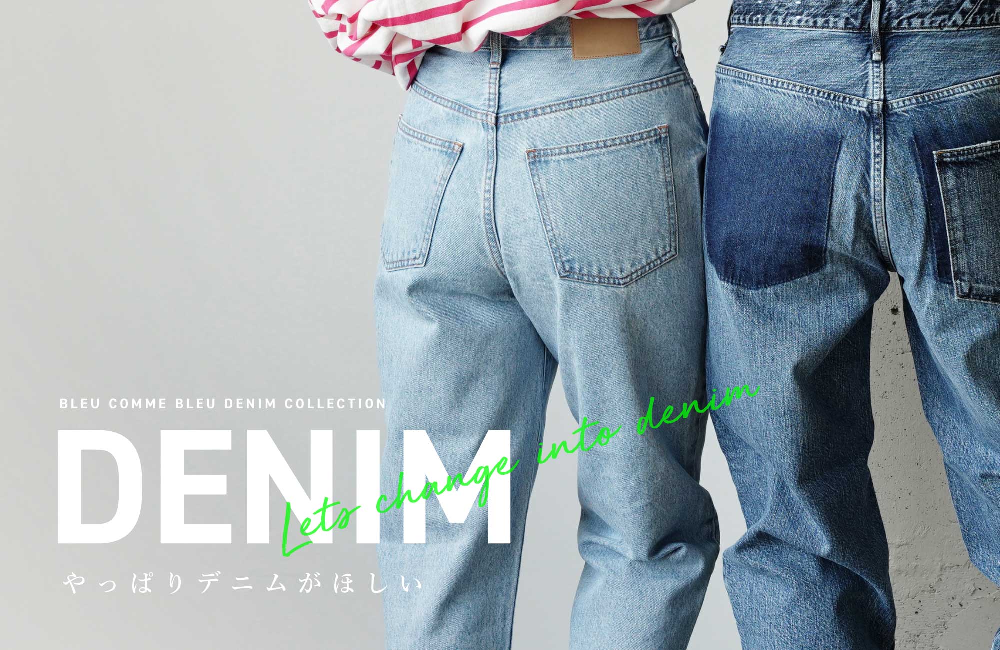 denim