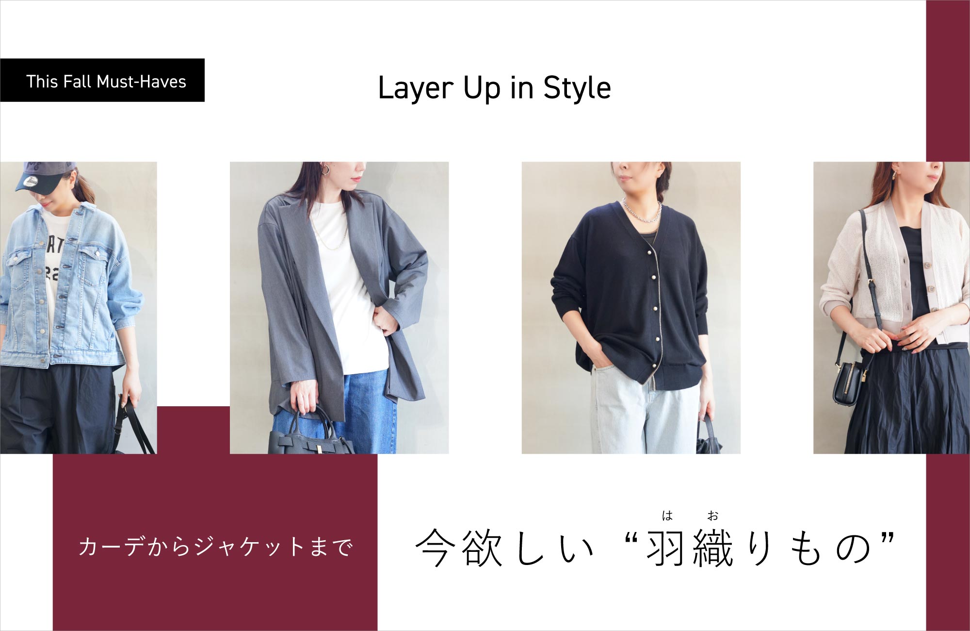 haori