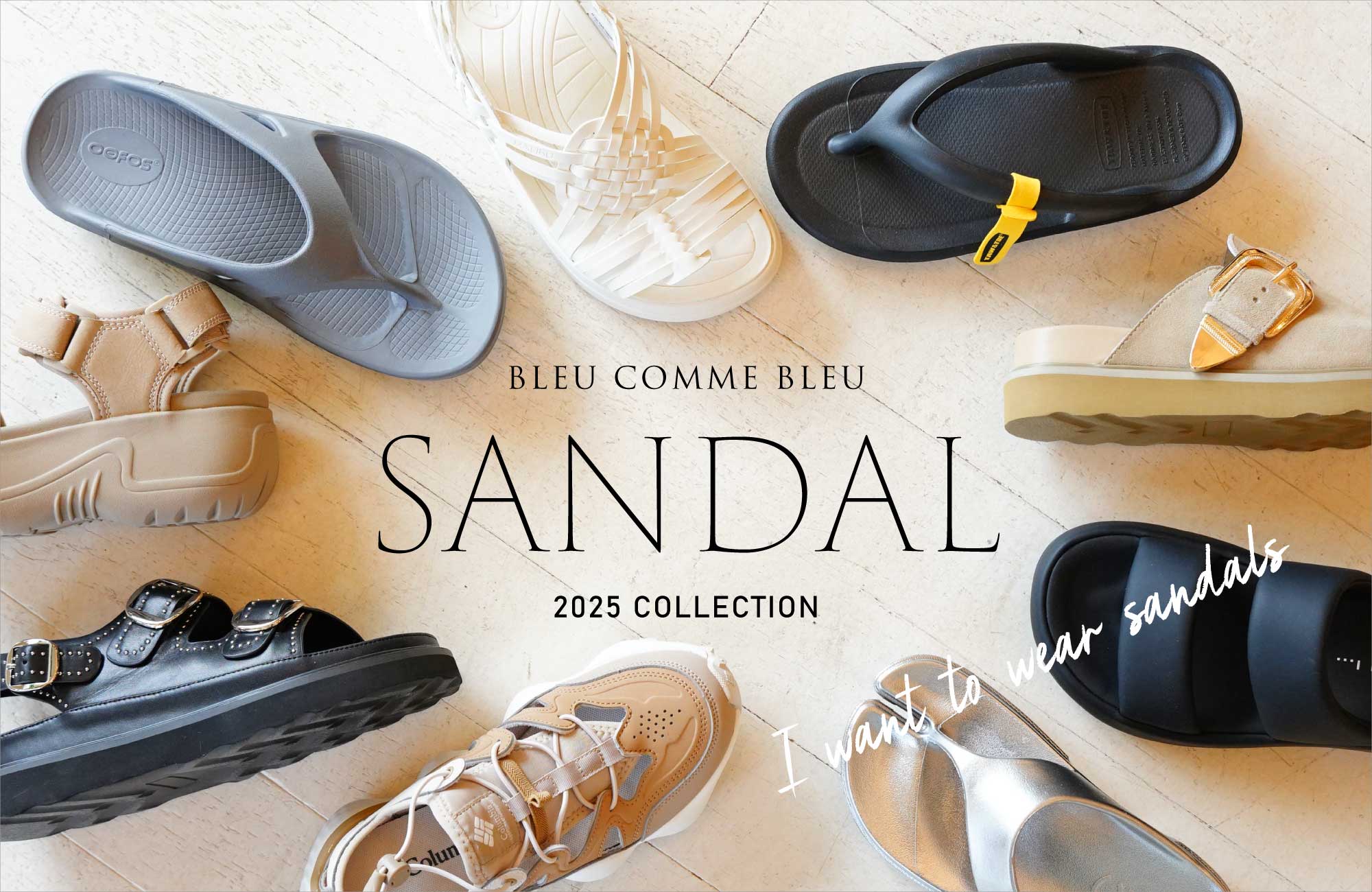 sandal