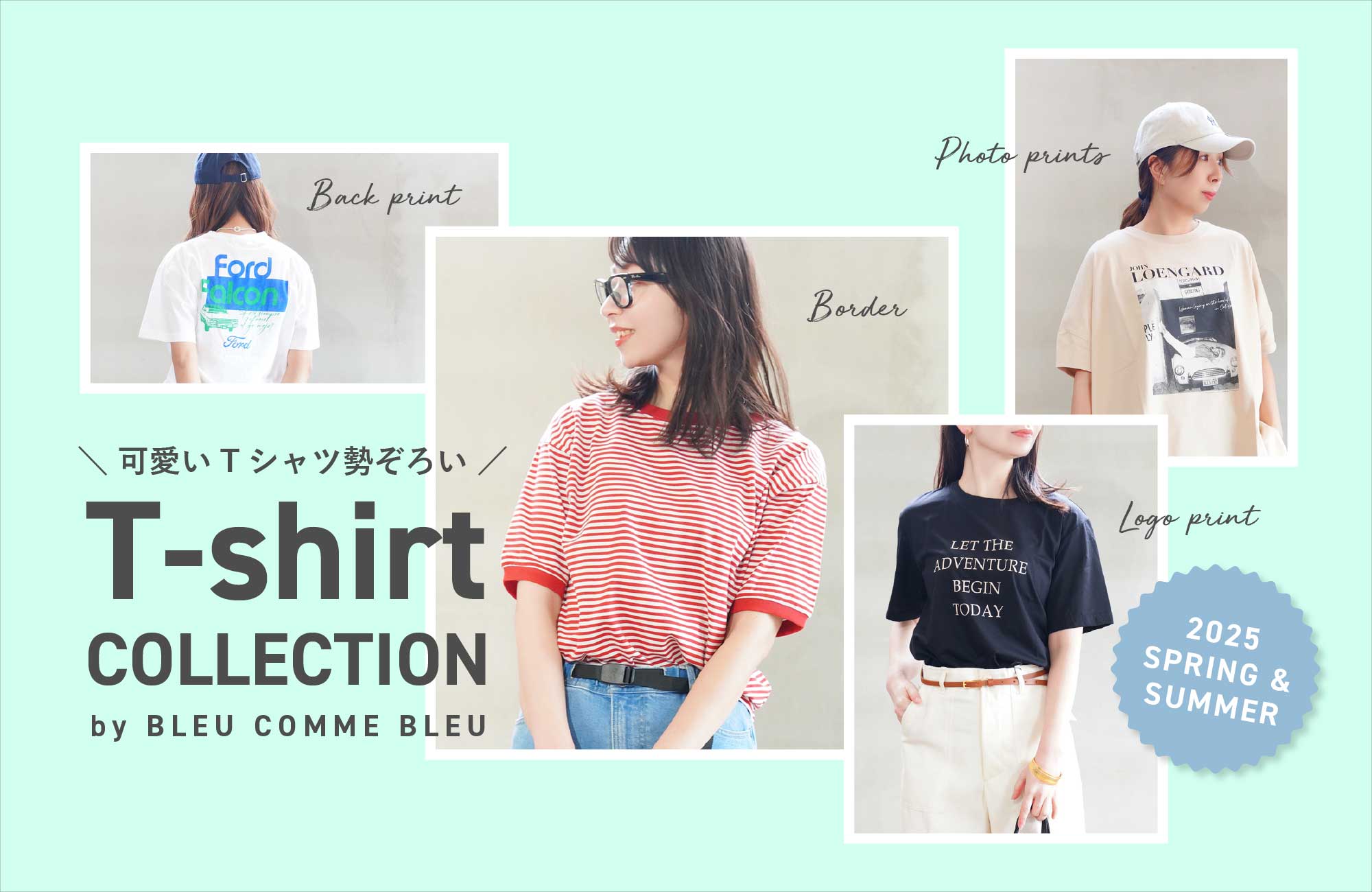 T-shirt COLLECTION
