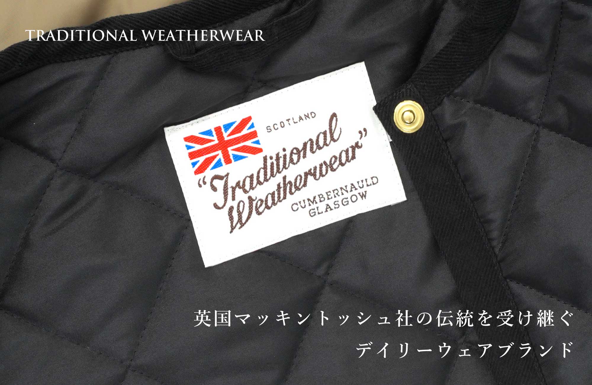 BLEU COMME BLEU(ブルーコムブルー)