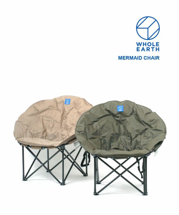 Whole Earth マーメイドチェア 2脚セット