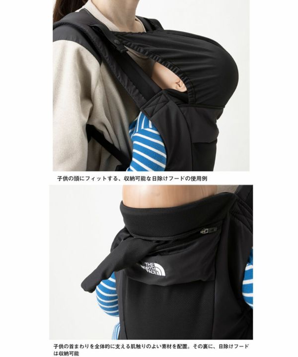 THE NORTH FACE(ザ ノースフェイス) 抱っこ紐 ベビースリング ベビーコンパクトキャリアー Baby Compact Carrier |  BLEU COMME BLEU(ブルーコムブルー)