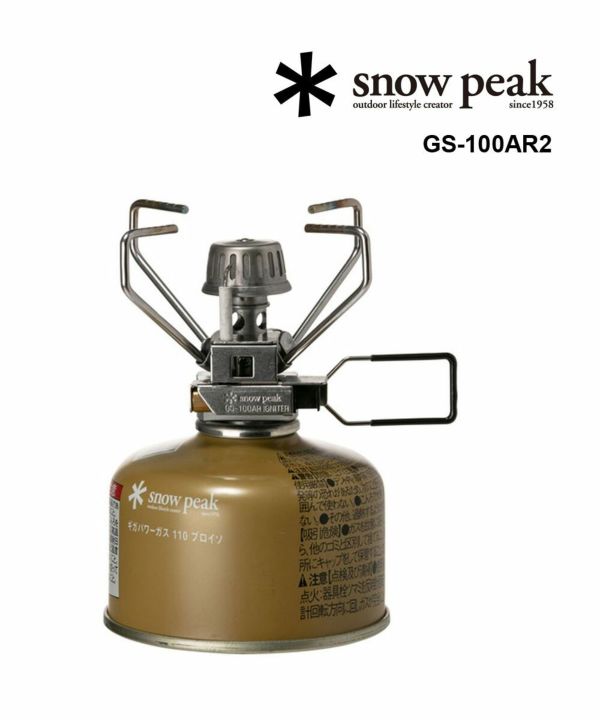 Snow Peak(スノーピーク) キャンプ アウトドア 点火装置 ギガパワー