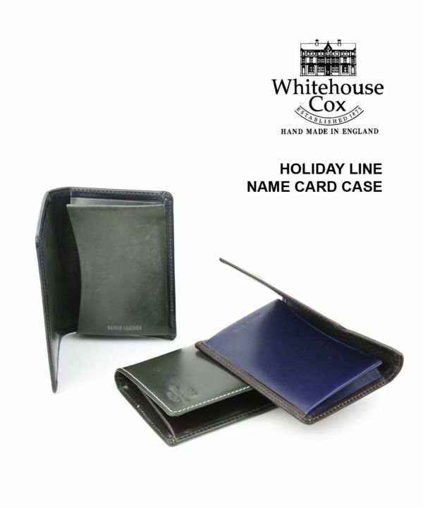 Whitehouse Cox(ホワイトハウスコックス), ブライドルレザー ホリデーライン コンビカラー カードケース 名刺入れ