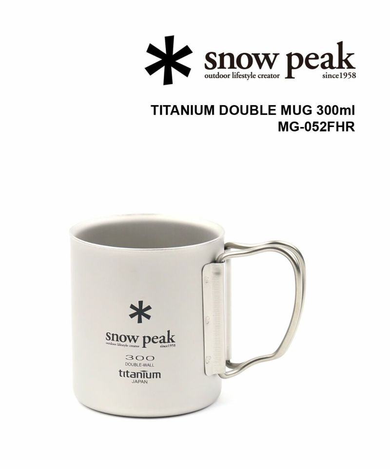 Snow Peak(スノーピーク)チタン製 マグカップ コップ チタンダブルマグ 300 フォールディングハンドル | BLEU COMME