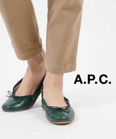 【関税込み】A.P.C. ブルー Leah バレエシューズ A.P.C.(アー・ペー・セー)レザー バレエシューズ フラット