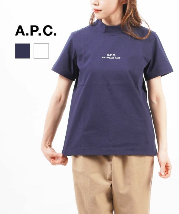 A.P.C.(アー・ペー・セー), コットン ハイネック モックネック 半袖 ロゴ刺繍 Tシャツ プルオーバー カットソー T-SHIRT  PETITE RUE MADAME JPS