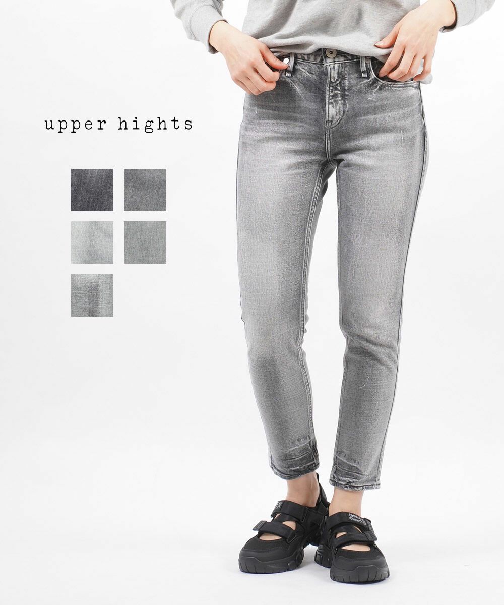 upper hights(アッパーハイツ)コットンストレッチデニム ガール 