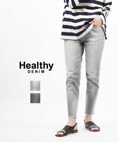 Healthy DENIM(ヘルシーデニム)コットンストレッチ ミッドライズ テーパード フリンジ加工 デニム ジーンズ H. Salt | BLEU  COMME BLEU(ブルーコムブルー)