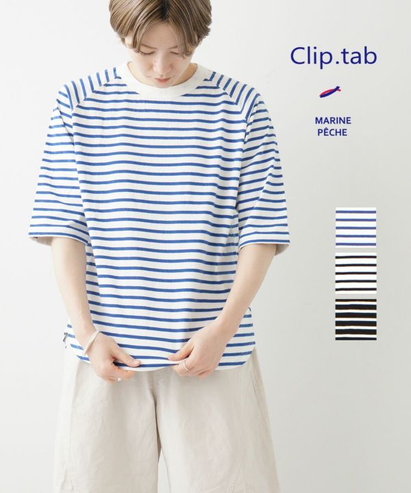 Clip.tab ボーダーパッチワークプルオーバー カーキ - Tシャツ