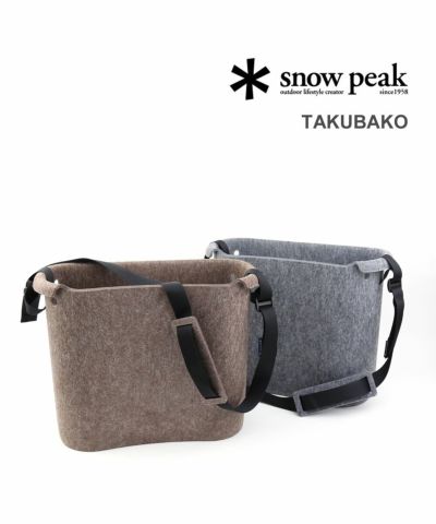 Snow Peak(スノーピーク) キャンプ アウトドア トバチ3 ランチボックス