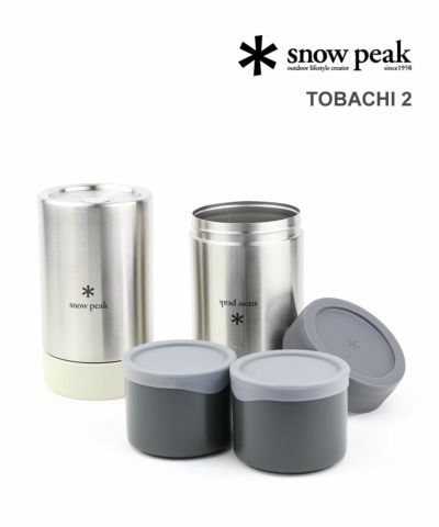 Snow Peak(スノーピーク) キャンプ アウトドア トバチ2 ランチボックス