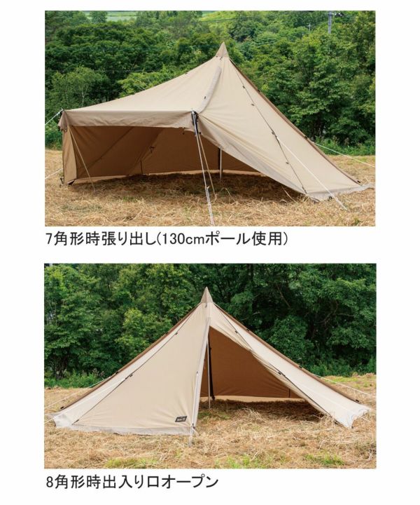 ogawa(オガワ)キャンパルジャパン キャンプ アウトドア テント ワン