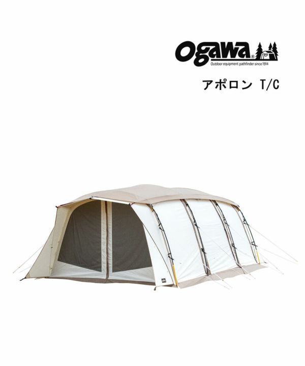 ogawa(オガワ)キャンパルジャパン キャンプ アウトドア テント 5人用 全天候型 アポロンT/C トンネルテント リビングテント 2ルームテント  | BLEU COMME BLEU(ブルーコムブルー)