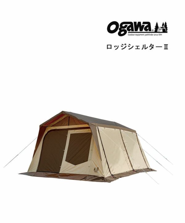 ogawa（オガワ）ロッジシェルターⅡ　【新品・未使用品】