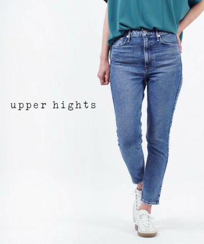 upper hights(アッパーハイツ)コットン ストレッチデニム ミッドライズ