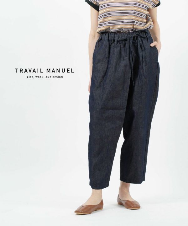 TRAVAIL MANUEL(トラヴァイユマニュアル), コットンリネン スラントリボンパンツ デニムパンツ テーパードパンツ