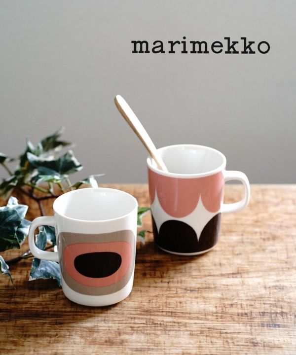 マリメッコ marimekko マグカップ 250ml （7デザイン） Mug 2,5dl 食器 コップ キッチン雑貨 ペンスタンド ラシィマット  ペウラ ティリスキヴィ ウニッコ ユフラウニッコ 北欧 おしゃれ かわいい