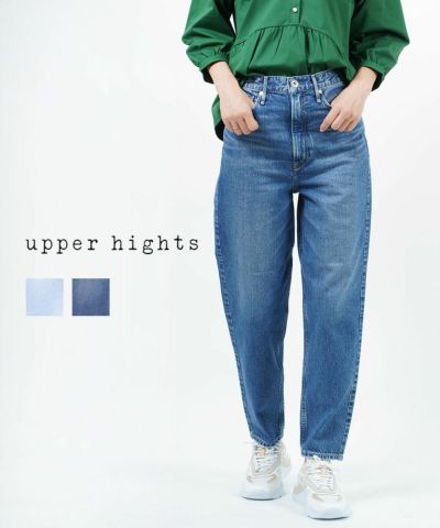 upper hights(アッパーハイツ)コットン ハイライズ テーパードモデル