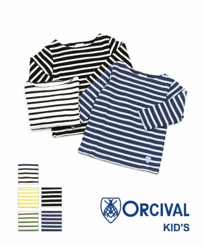 ORCIVAL(オーチバル・オーシバル)コットン マーセライジング ワイド