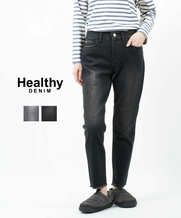 Healthy DENIM(ヘルシーデニム)コットンストレッチ ボーイフレンド