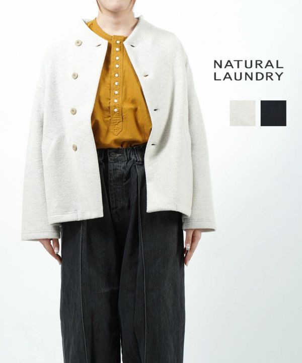 最高 大人のギフト grin ボアコート Natural Laundry FREE SIZE ロング