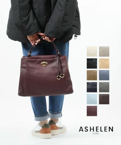 ASHELEN(アッシュエレン)ソフトレザー 2WAY トートバッグ ショルダー