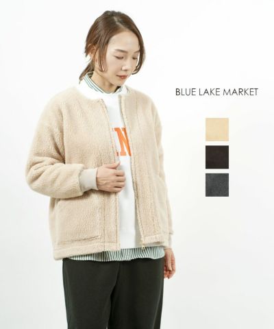 BLUE LAKE MARKET(ブルーレイクマーケット) ボアブルゾン ボア