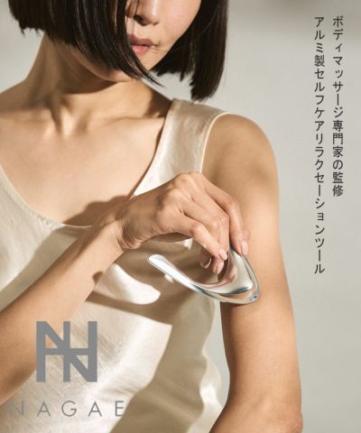 NAGAE+(ナガエプリュス) H-003-MIK collinette aile コリネット