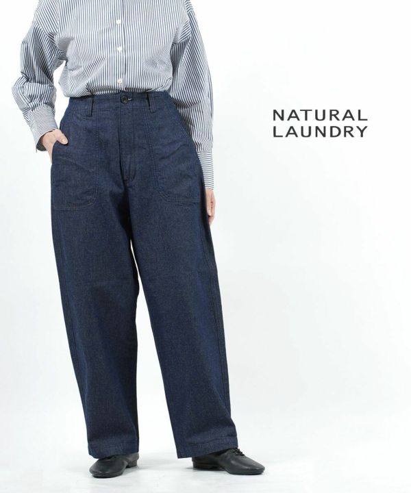 NATURAL LAUNDRY(ナチュラルランドリー)コットン 10oz デニム フック ...