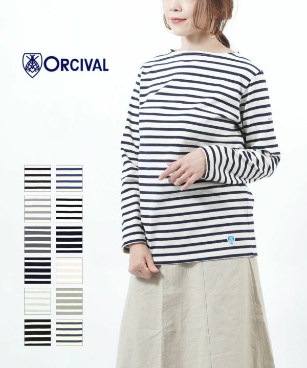 ORCIVAL(オーチバル・オーシバル)コットンロード ボーダー 長袖 ボート