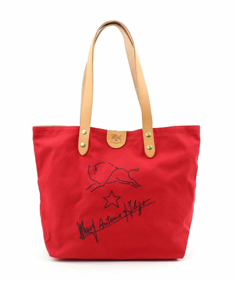 レッド×ヌメ(21)