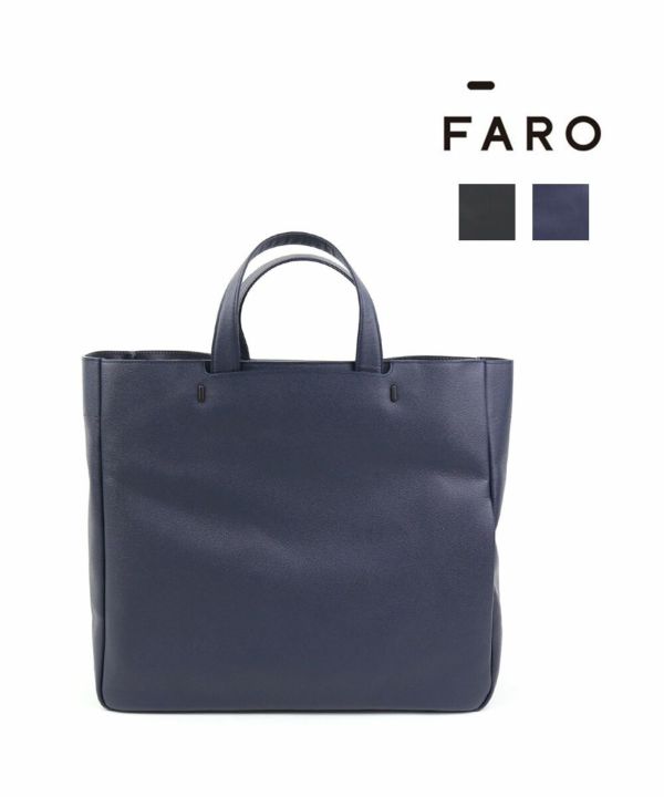 FARO(ファーロ), レザー×ナイロン 防水 トートバッグ Urban Square Tote 2 アーバンスクエアトート2