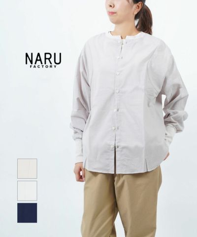 naru(ナル)コットン 袖フレア ブラウス シャツ | BLEU COMME BLEU