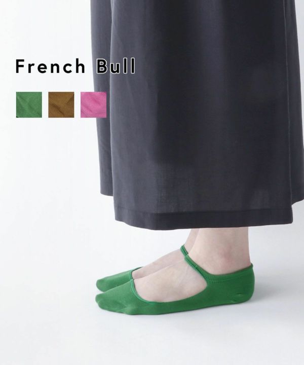 French Bull(フレンチブル)コットン混 ストラップカバー カバー