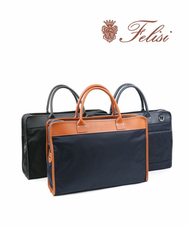 フェリージ ブリーフケース カモフラ レザー ナイロン Felisi(フェリージ)ナイロン×レザー ビジネスバッグ ブリーフ