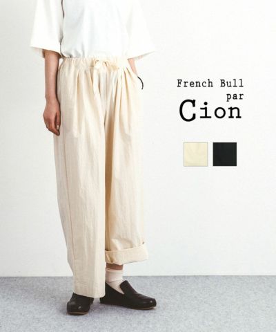 French Bull par CION | BLEU COMME BLEU(ブルーコムブルー)