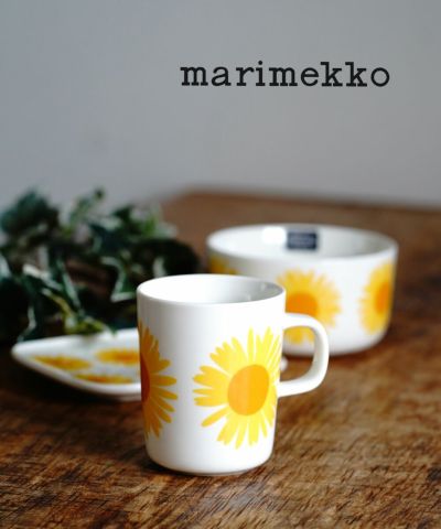 marimekko(マリメッコ)エプロン アウリンゴンクッカ AURINGONKUKKA