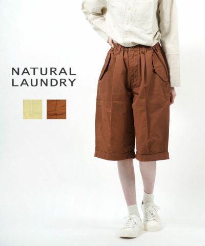 NATURAL LAUNDRY(ナチュラルランドリー)コットンリネンカルゼ エッグ