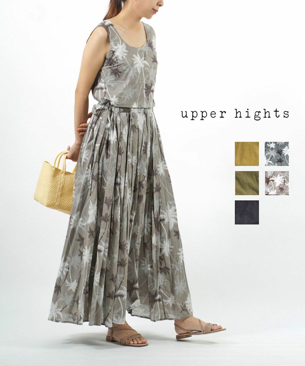 upper hights(アッパーハイツ)DAYライン コットンボイル  