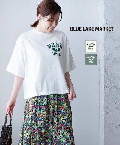 BLUE LAKE MARKET(ブルーレイクマーケット) | BLEU COMME BLEU(ブルー