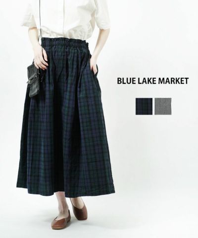 BLUE LAKE MARKET(ブルーレイクマーケット) | BLEU COMME BLEU(ブルー