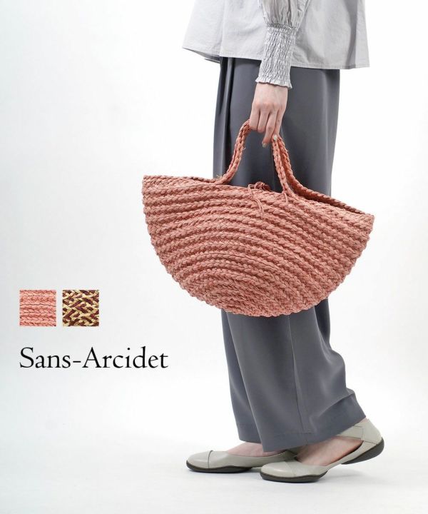 Sans-Arcidet(サンアルシデ), ラフィア ラウンド型 かごバッグ トートバッグ ALI BAG SMALL
