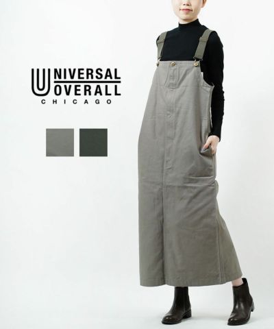 UNIVERSAL OVERALL(ユニバーサルオーバーオール)オックス ジャンパー