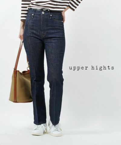 upper hights(アッパーハイツ)コットン デニムパンツ ジーンズ