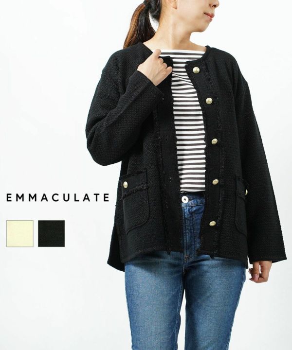 emmaculate(エマキュレイト)ツイード風 ニットジャケット 7G | BLEU