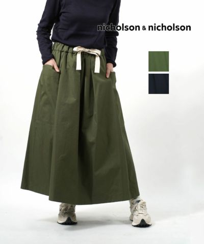 nicholson&nicholson(ニコルソン&ニコルソン)ギャバジン テーパード