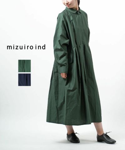 RIM.ARK(リムアーク) ロングコート Single face wool CT シングル